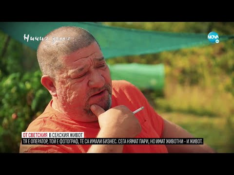 Ничия земя (04.12.2021)