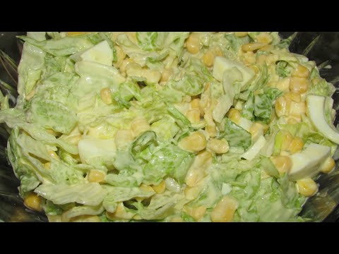 Congolese Food: Salad Recipe