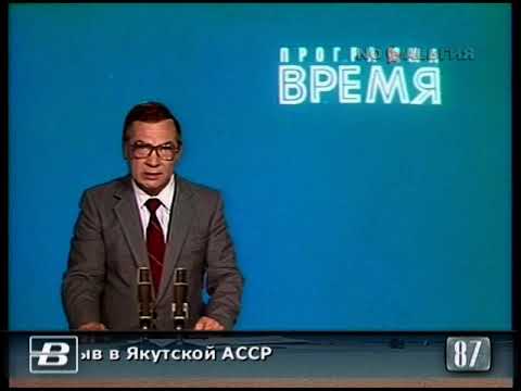 Якутия. Подземный ядерный взрыв 12.08.1987