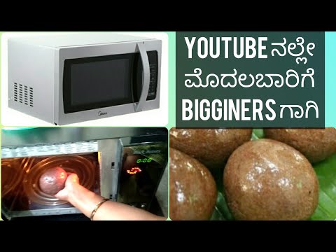 download lagu mp3 mp4 Ragi Mudde In Microwave, download lagu Ragi Mudde In Microwave gratis, unduh video klip Ragi Mudde In Microwave