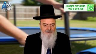 האם מותר להרכיב מוצר בשבת כשהשימוש בו זמני? - הלכה יומית מפי הגאון הרב אהרן בוטבול - כ' כסלו התשפ"ו (הרב אהרון בוטבול) - התמונה מוצגת ישירות מתוך אתר האינטרנט יוטיוב. זכויות היוצרים בתמונה שייכות ליוצרה. קישור קרדיט למקור התוכן נמצא בתוך דף הסרטון