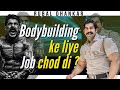 Full Day Of Eating | Maine Job Chod Di ? | 10 Kg Weight Gain In A Month | Rubal Dhankar