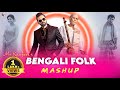 Maya Lagaiche Mashup Habib Wahid Bangla New Folk Song 2025