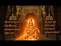Ayyappa Swamy Songs By Yesudas Evergreen K J Yesudas Sharanu Tharangini Telugu JUKEBOX
