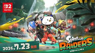 スプラトゥーンレイダースというゲームをやってみます Part1【Splatoon RAIDERS】