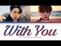 BTS JIMIN, Ha Sungwoon With You Lyrics (지민 하성운 With You 가사) (우리들의 블루스 Our Blues OST) [Color 