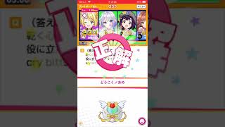 【みんはや】アニソンクイズ部屋 2024年9月7日①【1.5倍速推奨】