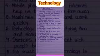 10 lines essay on Technology in English!! Technology essay writing!! Essay on Technology!!