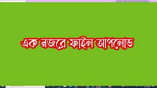 মুক্তপাঠ