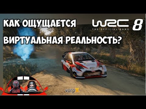 VR Support game WRC 8 :: WRC 8 FIA Rally Γενικές συζητήσεις