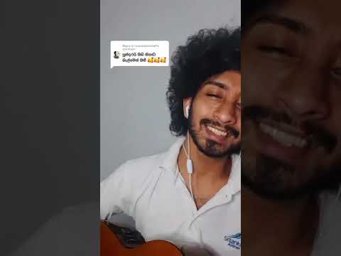 Sundarai oba nihada balmen cover song