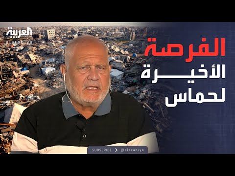 فيديو | العالم الليلة | مستشار هنية السابق يصدم حماس بدعوة لقبول مبادرة ترمب