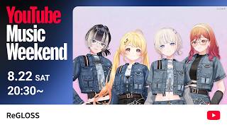 ReGLOSS - 1st Live "Flashpoint" Archive【YouTube Music Weekend 12.0】
