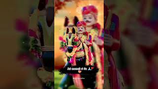 #marwadi #tg #bhajan #momaji #dewasi #trend #momajibhajan #momajimandir #tg #trending #viral #like