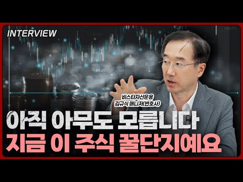 투자의 핵심: 한국 우선주 투자 기회와 이해하기 어려운 지배구조 문제