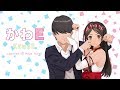 KawaE (かわE) from Nisekoi Live Action | Maya Putri Cover KawaE (かわE) from Nisekoi Live Action | Maya Putri Cover