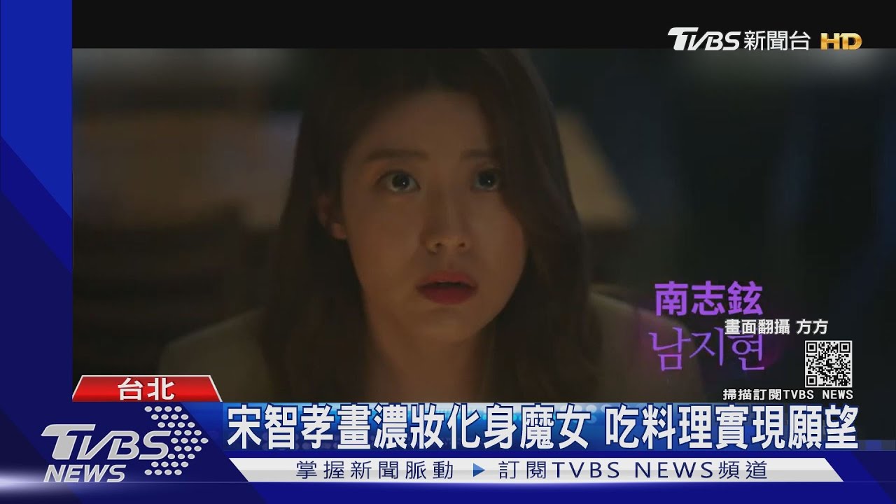 新戲!徐玄振譜懸疑愛情劇 宋智孝魔女料理 全智賢「屍戰」登場