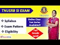 TNUSRB SI Exam Details In Tamil TNUSRB SI Job Full Details TNUSRB SI