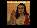 क्या हुआ भगवान शिव और विष्णु जी के बीच �