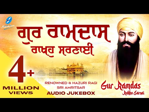 Gur Ramdas Rakho Sarnai | New Shabad Gurbani Shabad Kirtan Jukebox | Hazoori Ragi Sri Amritsar Live