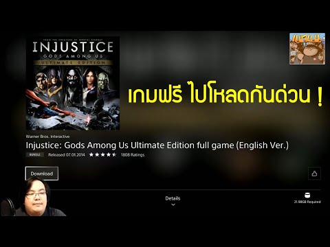 คลิกเพื่อดูคลิปวิดีโอ