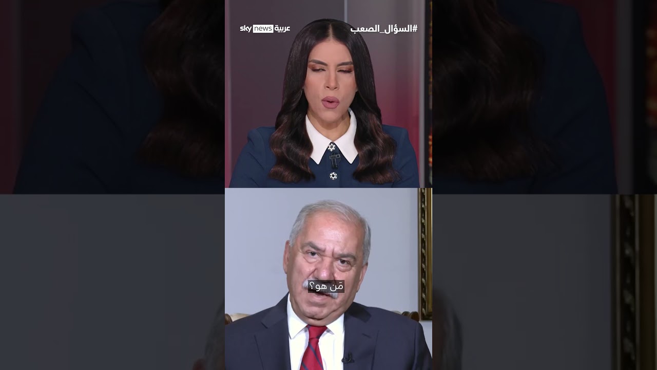 فيديو | الآلوسي يردّ على سؤال: هل الفساد في العراق إيرانيّ المنشأ؟ | #السؤال_الصعب