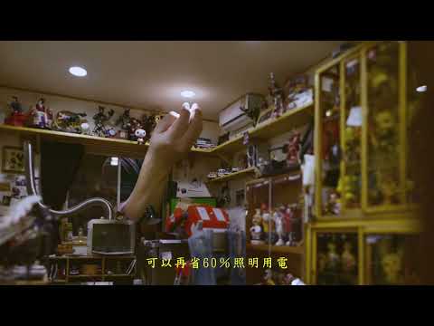 114年11月份公共服務政策溝通短片5