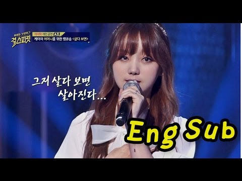 Video thumbnail for 나의 소리 + 살다 보면 (The sound of my voice + As I live more)