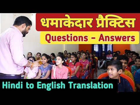 Practice session in the class इन बच्चों का अनुवाद देखकर आप चौक जायेंगे Talented students