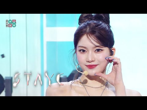 스테이씨