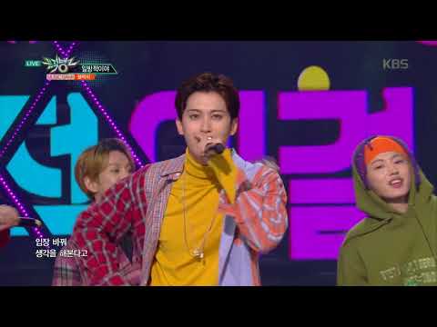 뮤직뱅크 Music Bank - 일방적이야 - 블락비 (One Way - Block B).20171110