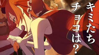 宝鐘マリン - 【メン限】キミたちからチョコを搾り取るバイノーラル【ホロライブ/宝鐘マリン】
