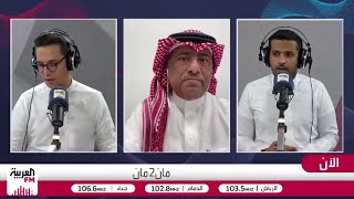 يايسله في مرمى الإقالة.. هل يكرر الأهلي سيناريو لوران بلان؟