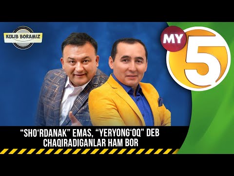 “Sho‘rdanak” emas, “Yeryong‘oq” deb chaqiradiganlar ham bor | KULIB BORAMIZ