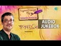 Best of Tagore Songs by Srikanto Acharya | Rabindra Sangeet | Audio Jukebox