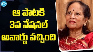 ఆ పాటకి 3వ నేషనల్ అవార్డు వచ్చింది - Singer Vani Jairam | Telugu Silver Screen Legends