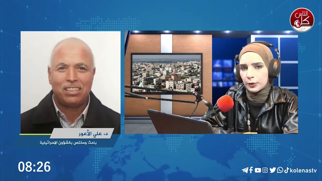 رد الفعل الإسرائيلي حول قرار محكمة العدل الدولية