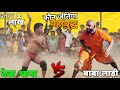 दंगल इतिहास का सबसे बडा मुकाबला Deva thapa nepal vs baba ladi kushti