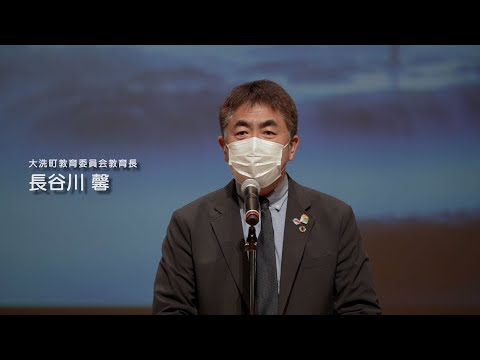 人間発達文化学類 【文化と観光】08閉会のことば 長谷川 馨
