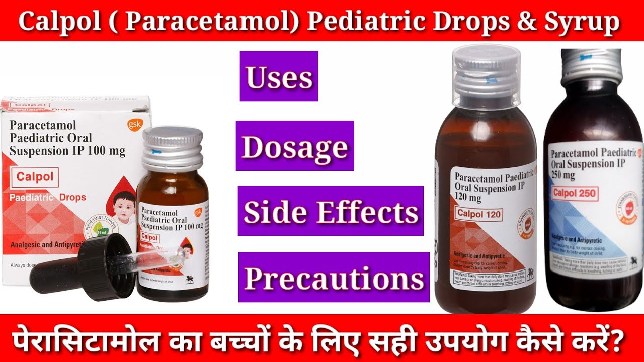 Calpol Paracetamol Syrup | Indication Dose Calculation | Side Effect, how paracetamol control fever