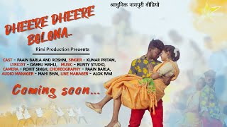 COMING SOON | DHEERE DHEERE BOLONA | PAAIN BARLA & ROSHNI | KUMAR PRITAM | SUMAN GUPTA | NEW NAGPURI