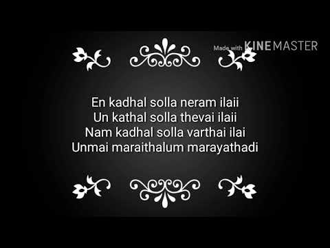 En Kadhal solla neram ilai song lyrics