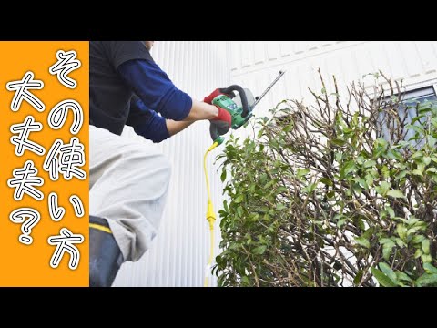 園芸 電動ヘッジトリマー: 正しい選択をしてください!