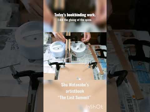 視覚伝達デザイン学科 I did the gluing of the spine.  - Shu Watanabe’s artistbook “The Last Summit” #shorts