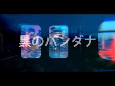 SOL'O X MICRO ONE - BLACK BANDANA (Prod. TOMY CORE) //黒のバンダナ