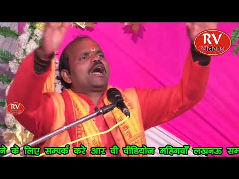 कपिल मुनि और सती अनुसुइया के जन्म की कथा//बर खंडेश्वर मोहम्मदपुर खाला//हास्य कवि हेमराज सिंह यादव,