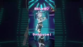 めにしゅき♡ラッシュっしゅ！／踊ってみた #ホロライブ #vtuber #dance