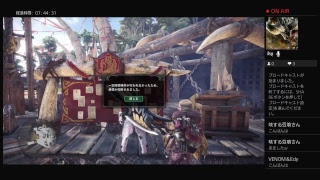 [バーチャルユーチューバー]白家のMHW生放送