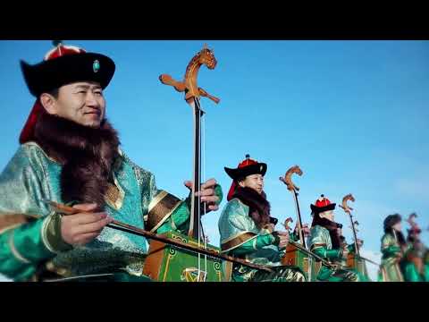 Morinkhuur Ensemble of Mongolia - JINGIIN TSUVAA - Морин хуурын чуулга