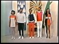 5th Dimension - Paper Cup (Super Stereo Version)